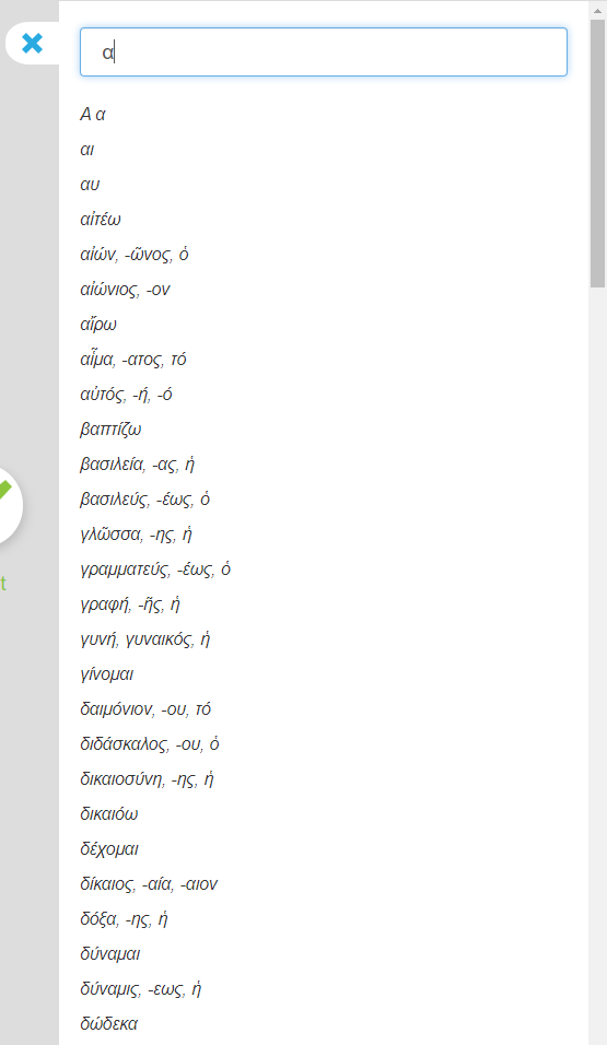 Search results